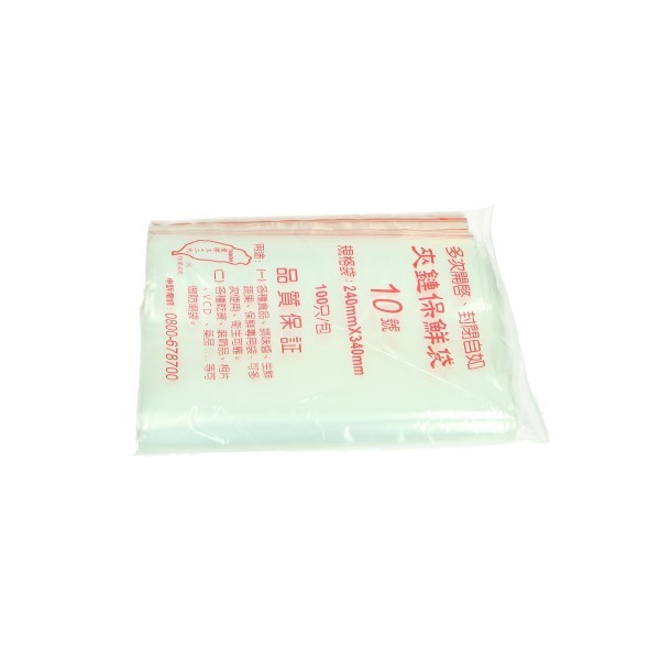 plastic zakjes afsluitbaar gripzakje 240x340 100pcs